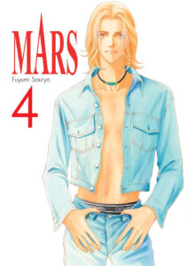 Mars, tom 04