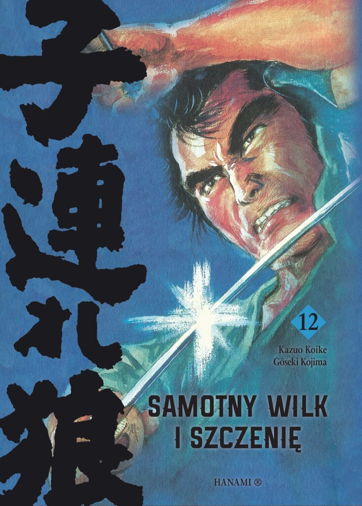 Samotny wilk i szczenie 12