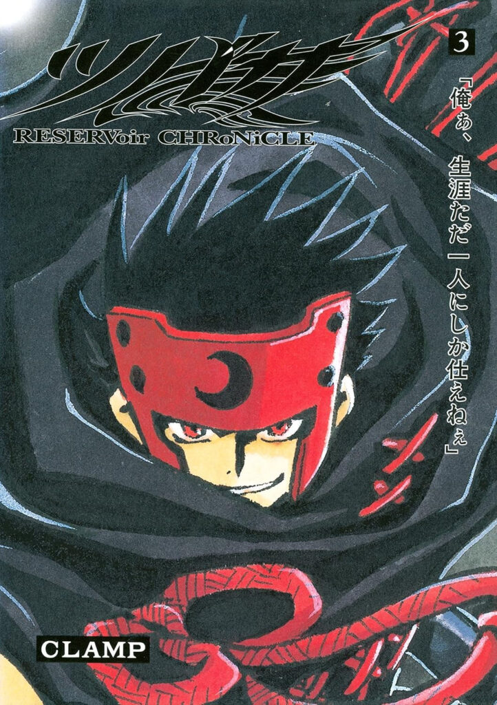 Manga „Tsubasa Reservoir Chronicle” w końcu zadebiutuje w Polsce 1