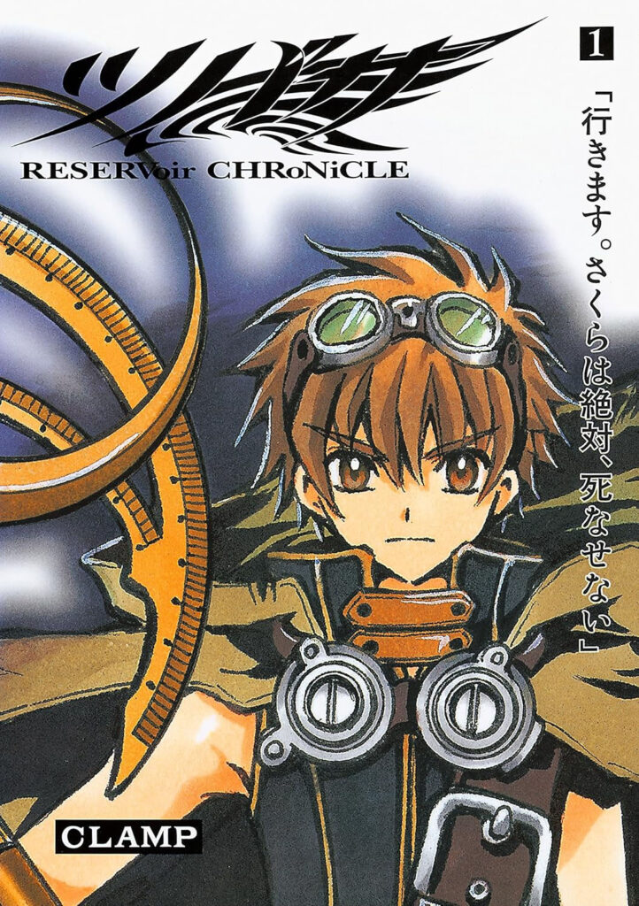 Manga „Tsubasa Reservoir Chronicle” w końcu zadebiutuje w Polsce 3