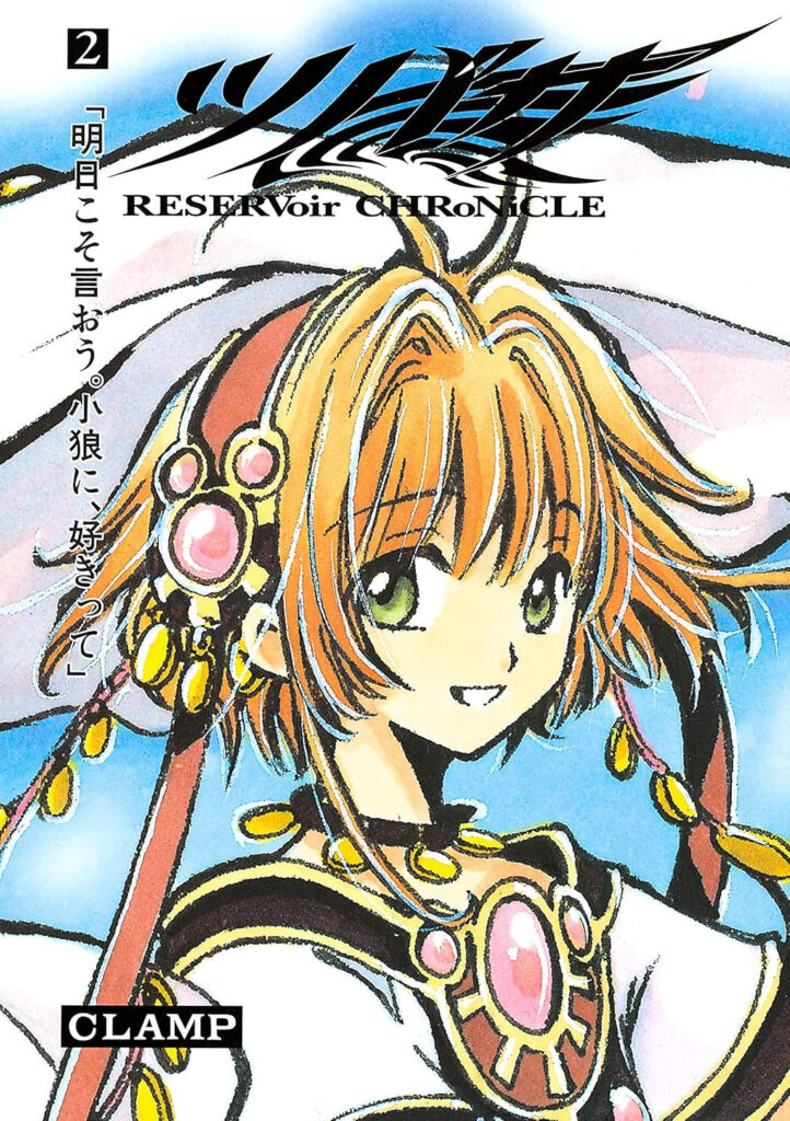 Manga „Tsubasa Reservoir Chronicle” w końcu zadebiutuje w Polsce 5