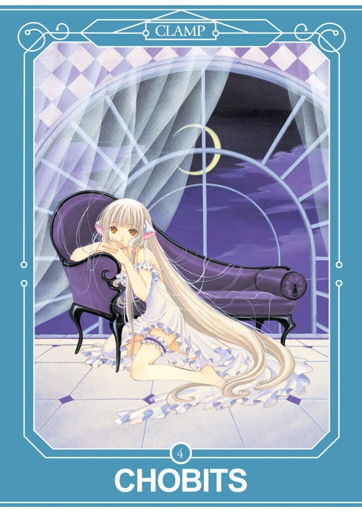 Chobits-DELUXE-tom-04