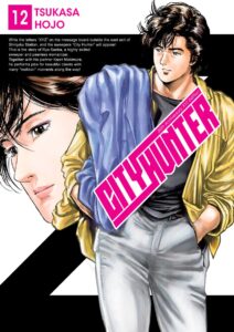City Hunter, tom 12