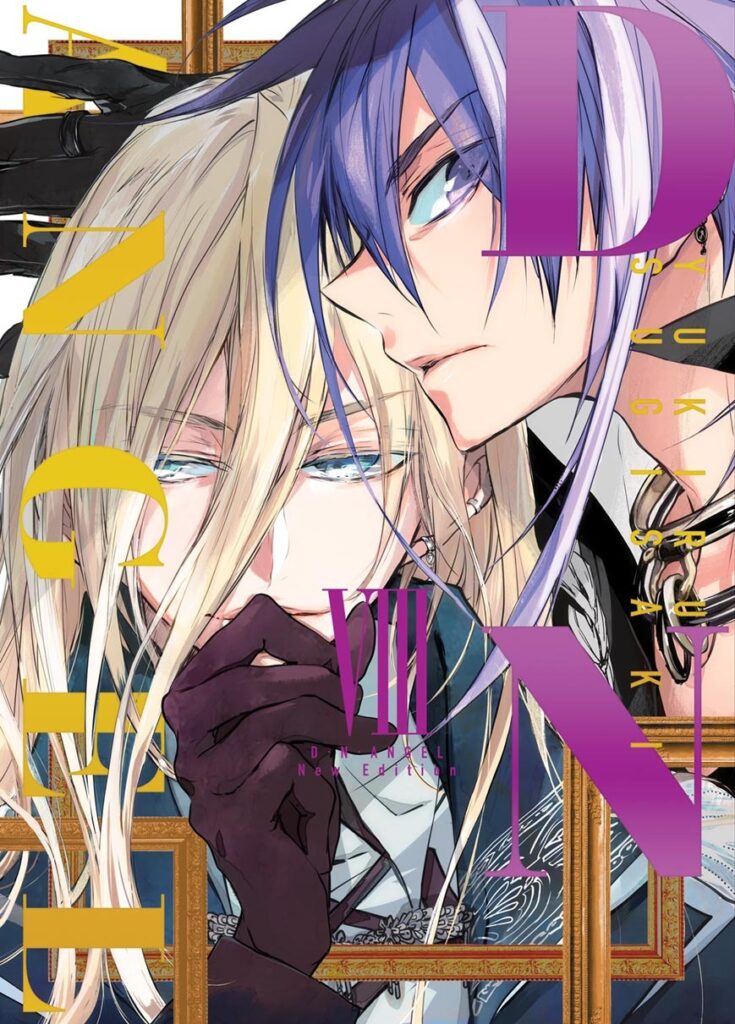 DNAngel-tom-08-DELUXE