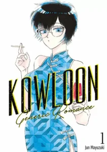 Kowloon Generic Romance #01 Kowloon Generic Romance #01