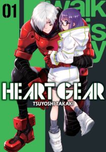 Heart Gear #01