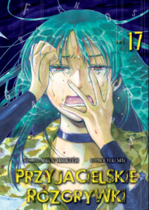 Przyjacielskie rozgrywki #17