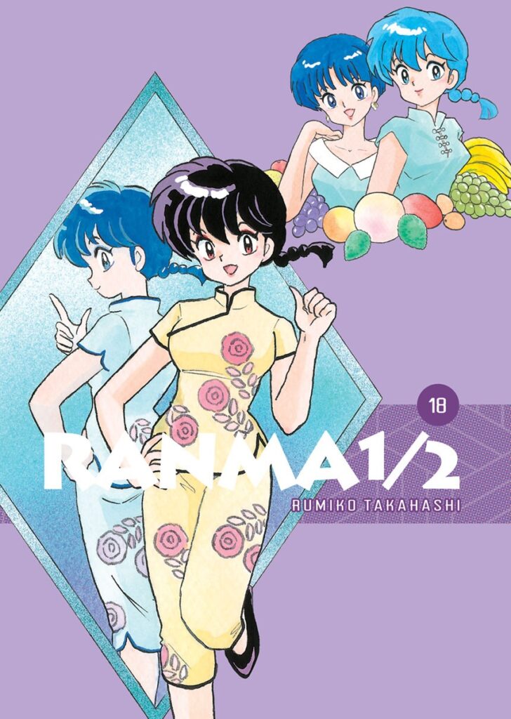 Ranma 1-2 18