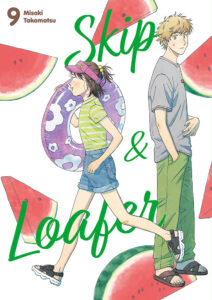 Skip & Loafer #09