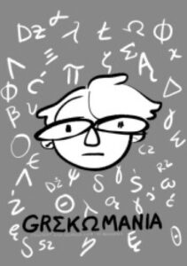 Grekomania