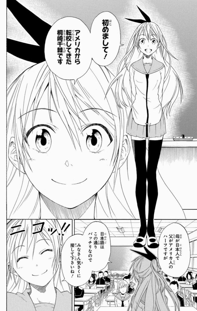 Koseki5
