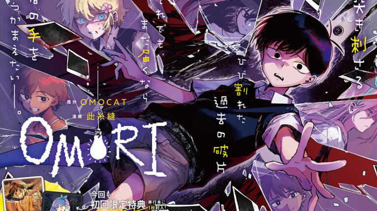 Omori news 2