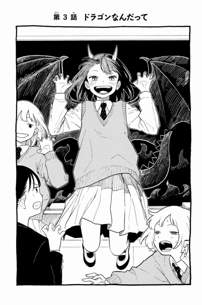 RuriDragon4