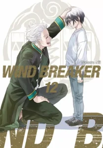 Wind Breaker #12