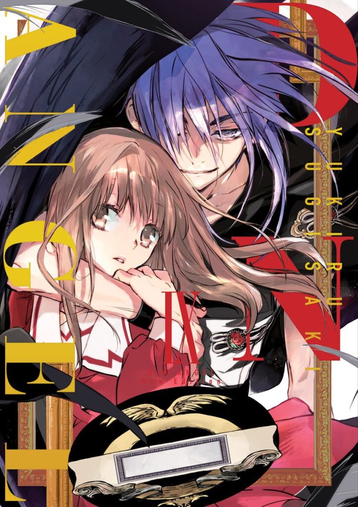 DNAngel-tom-09-DELUXE