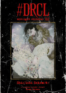 #DRCL midnight children #02