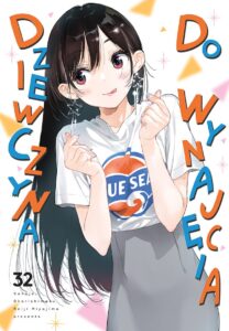 Dziewczyna do wynajęcia #32