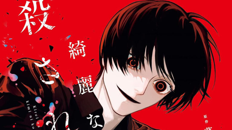 Pragnę śmierci z twoich pięknych rąk news