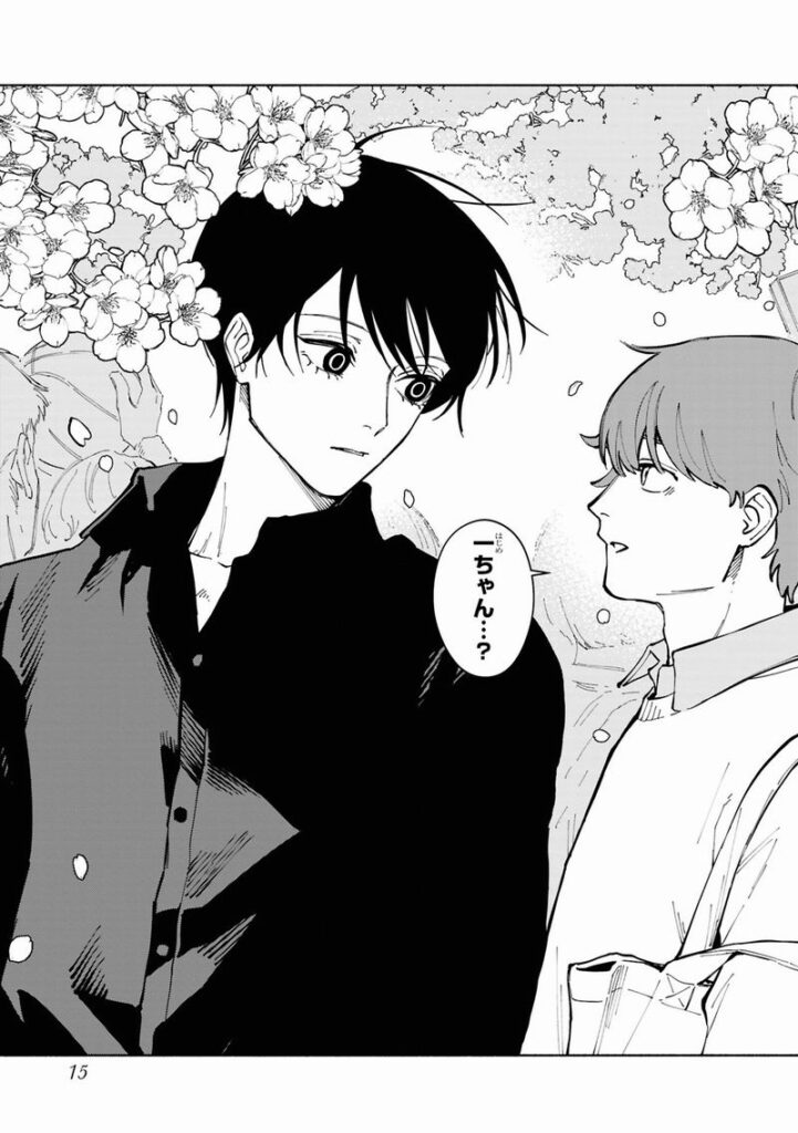 Pragnę śmierci z twoich pięknych rąk5