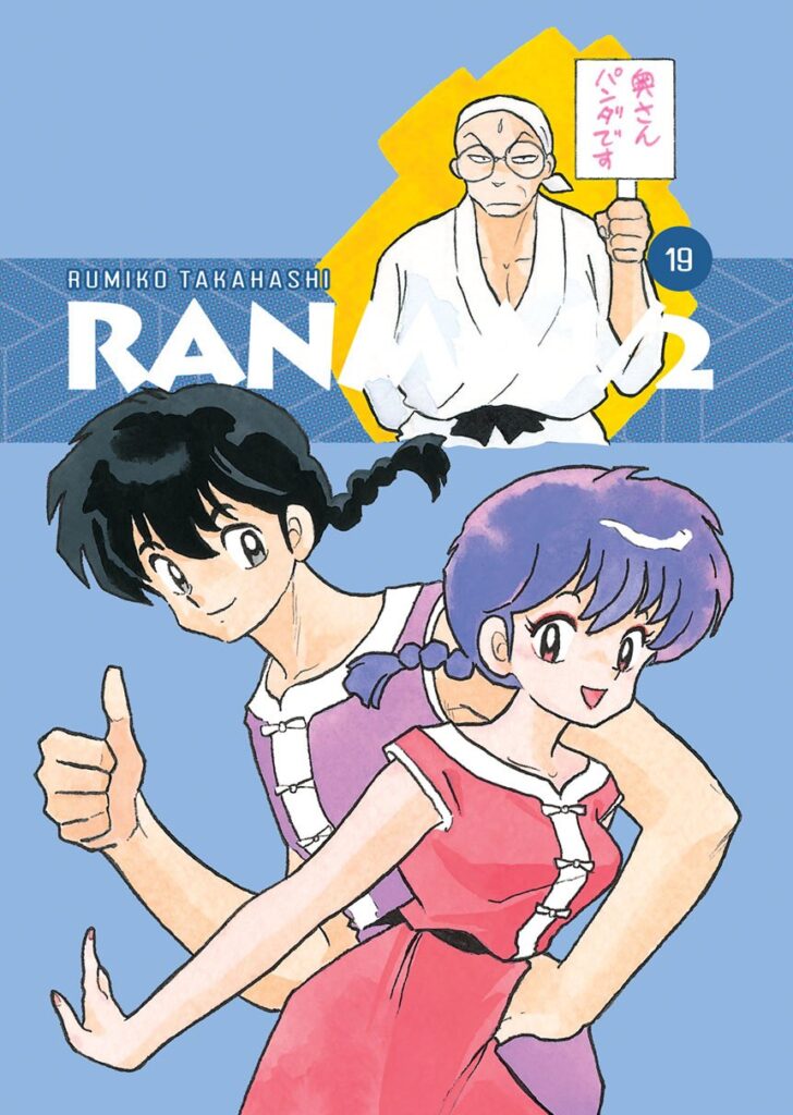 Ranma-1-2-tom-19