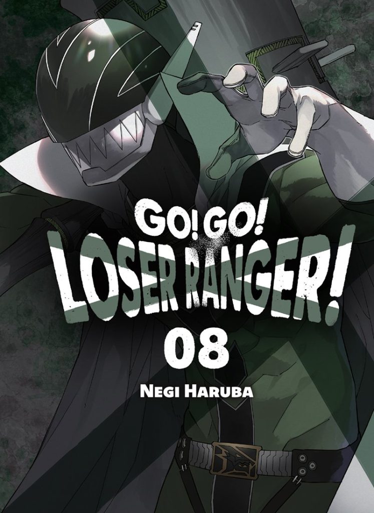 Go Go Loser Ranger 08
