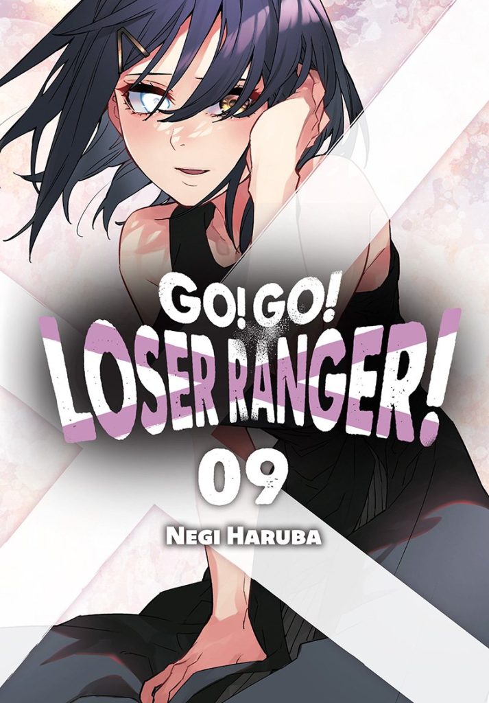 Go Go Loser Ranger 09