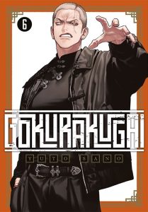 Gokurakugai 06