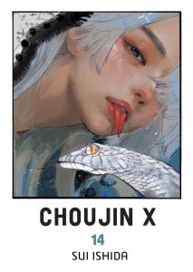 Choujin X #14