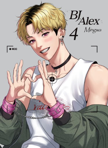 BJ Alex #04