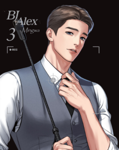 BJ Alex #03