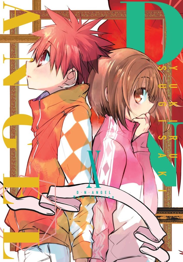 DNAngel-tom-10-DELUXE