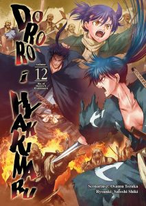 Dororo i Hyakkimaru 12