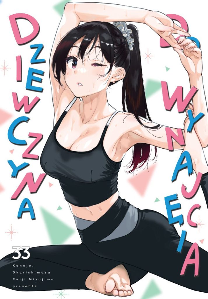 Dziewczyna do wynajęcia 33