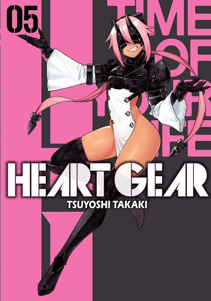 Heart Gear 05