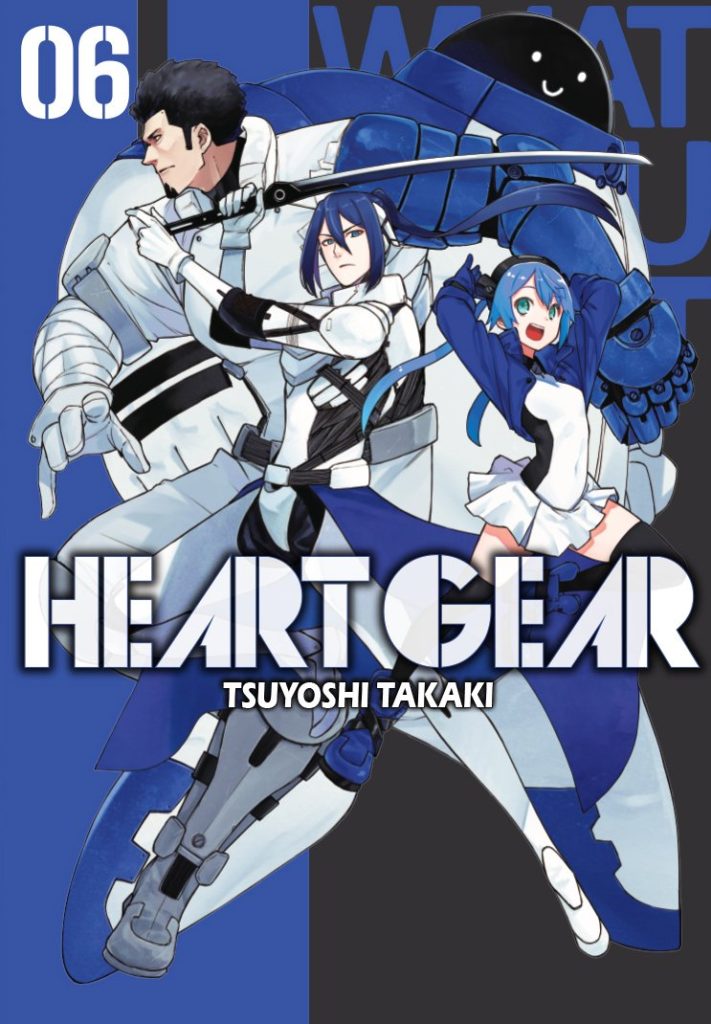 Heart Gear 06