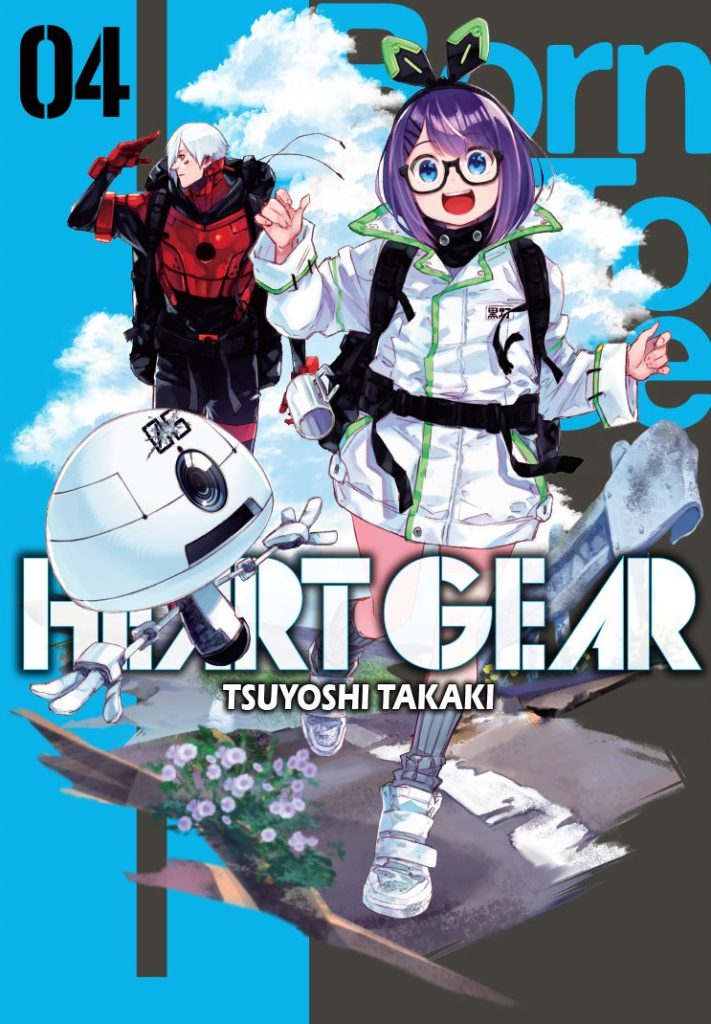 Heart-gear-04