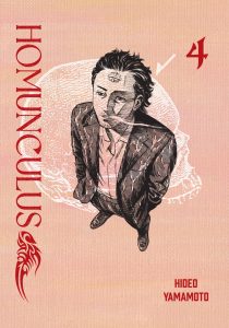 Homunculus #04