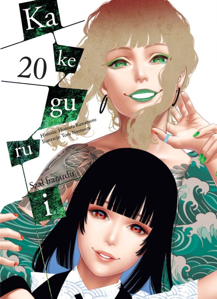 Kakegurui. Szał hazardu 20