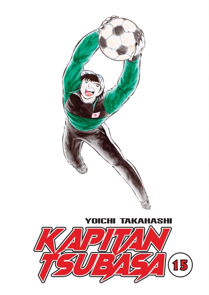 Kapitan Tsubasa 15