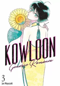 Kowloon Generic Romance 03