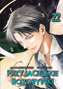 Przyjacielskie rozgrywki #22