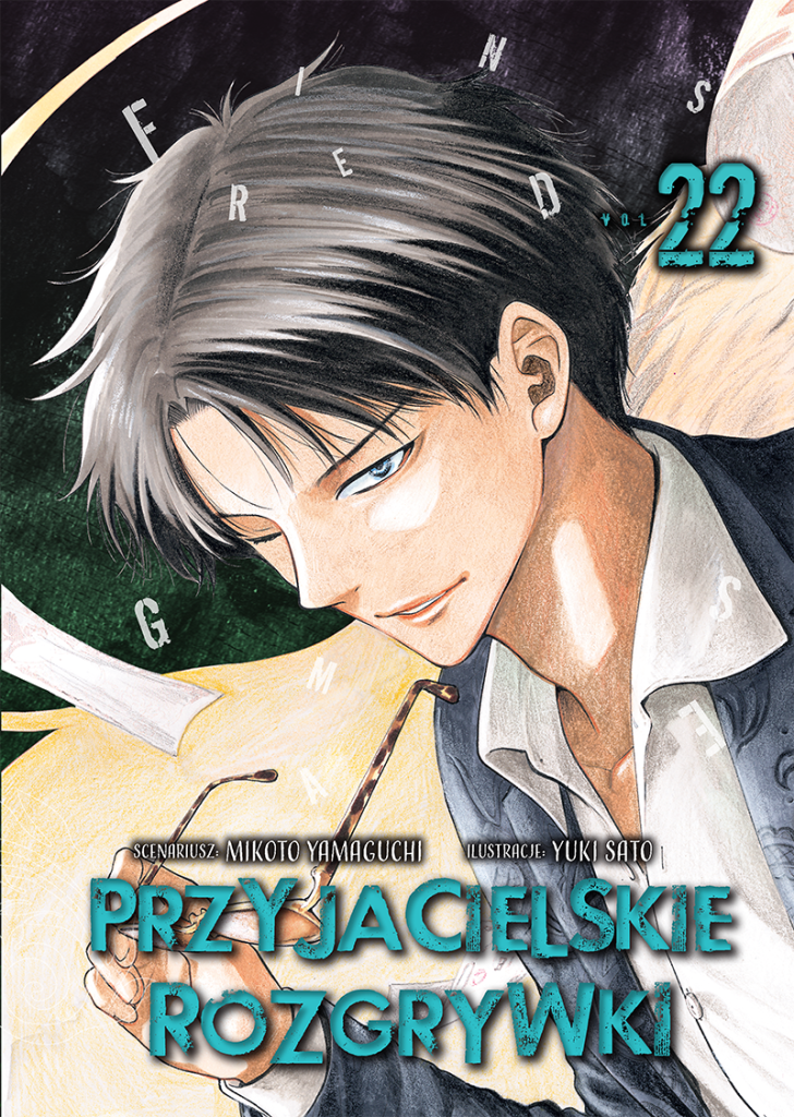 Przyjacielskie-rozgrywki-22