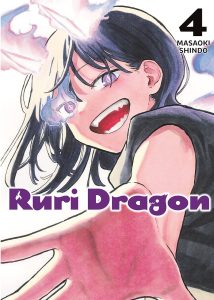 Ruri Dragon #04