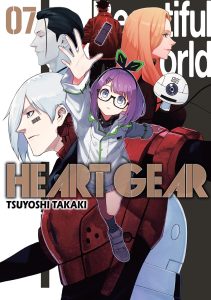 Heart Gear #07