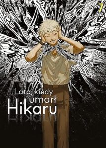 Lato, kiedy umarł Hikaru #07 (edycja specjalna)