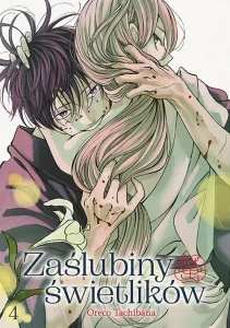 Zaślubiny świetlików #04