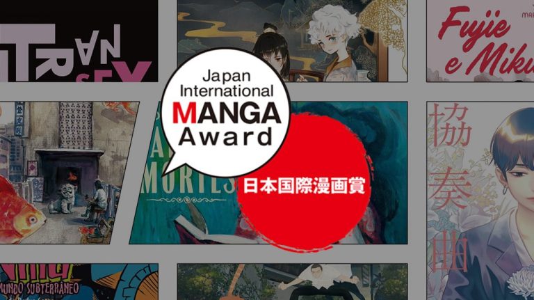 japan international manga award 2026