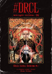#DRCL midnight children #06