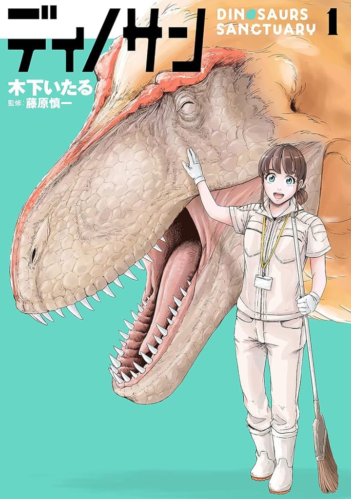 Dinosan1