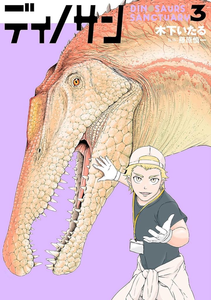 Dinosan3